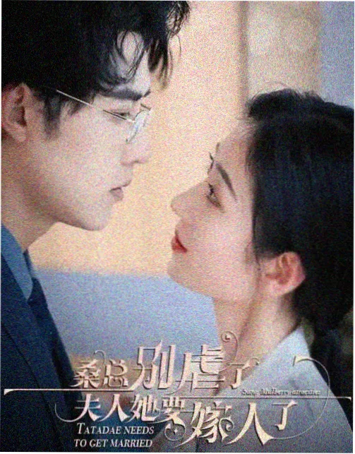 秘书题材电影《会议室第三把椅子》剧照