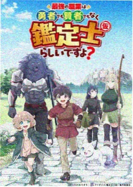 秘书题材电影分镜设计资讯配图