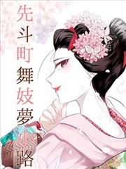 编辑推荐女秘书电影封面